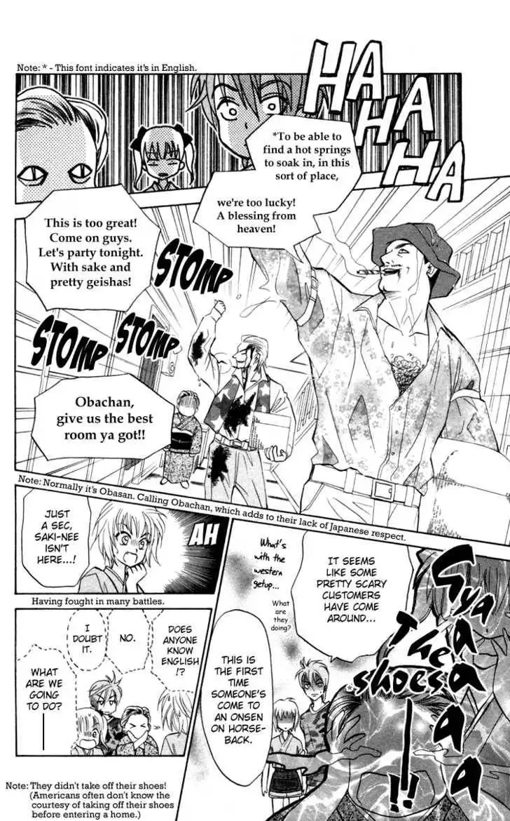 Gokuraku Doumei Chapter 2 13